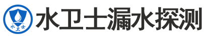 安丘暗管漏水检测